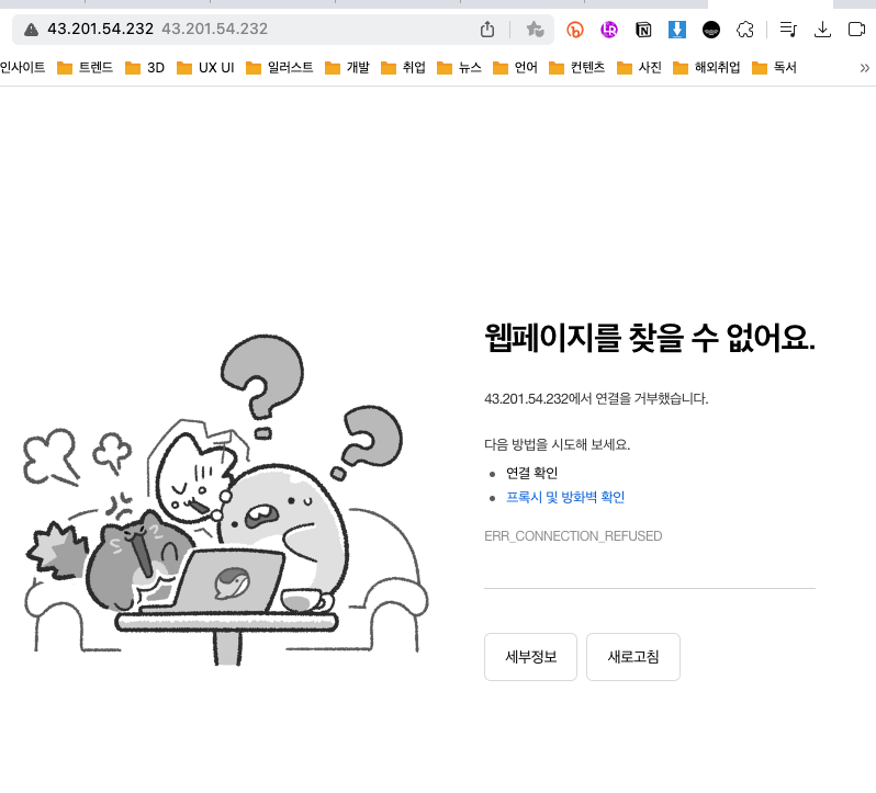 스파르타 즉문즉답